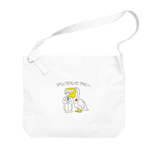 アニマルセラピー Big Shoulder Bag