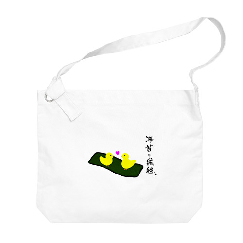 飛ばない小鳥 Big Shoulder Bag