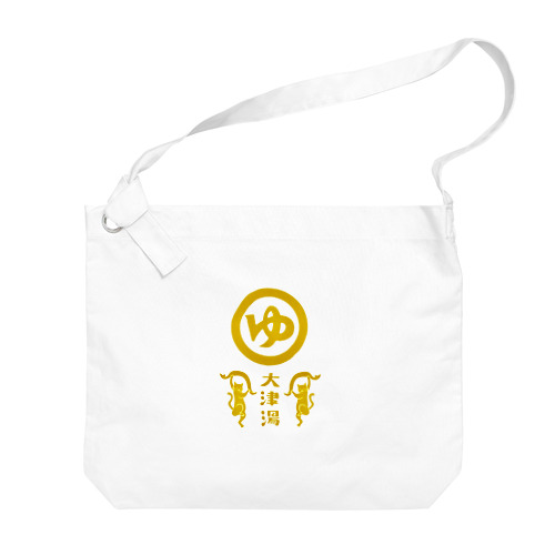 福ちゃん♨️風神雷神Tシャツ♨️ Big Shoulder Bag