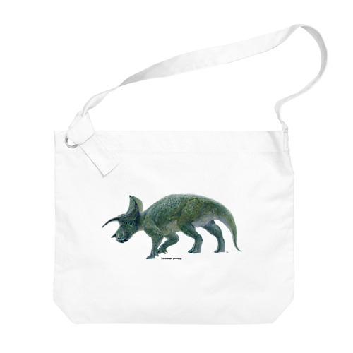 Triceratops prorsus(トリケラトプス ・プロルスス)着彩画 Big Shoulder Bag