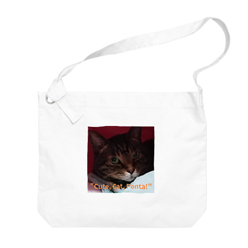 "cute. Cat. Ponta!" Big Shoulder Bag
