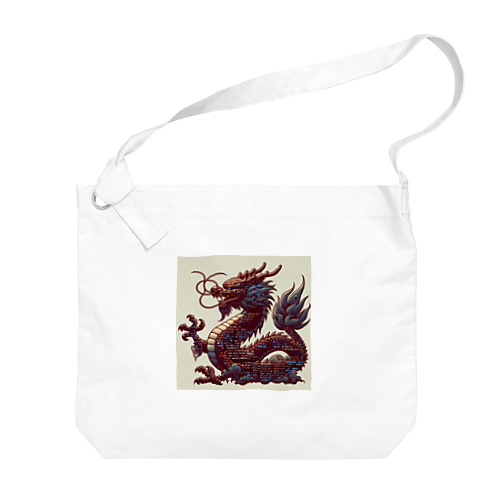 古代プログラムドラゴン Big Shoulder Bag