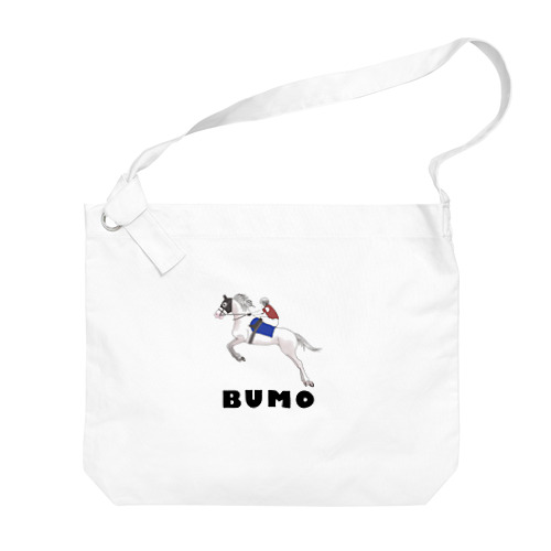 BUMO Big Shoulder Bag