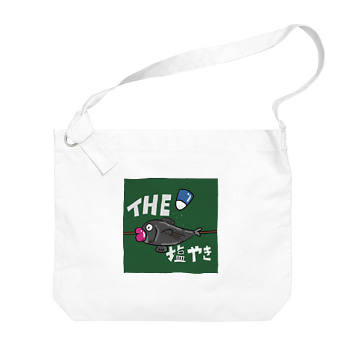 The 塩焼き🐟 Big Shoulder Bag