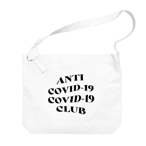 ANTI COVID-19 CLUB(BLACK) ビッグショルダーバッグ