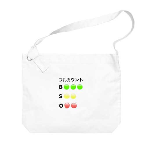 フルカウント Big Shoulder Bag