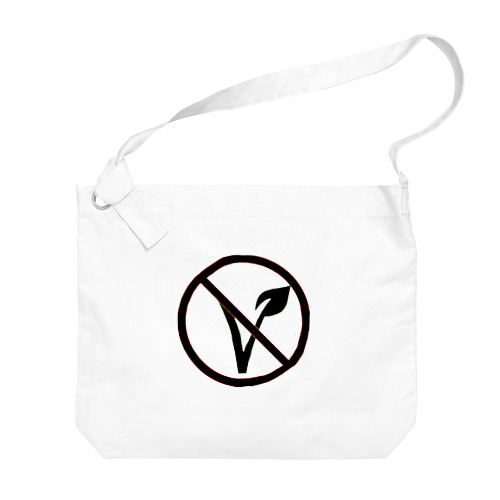 NO VEGAN （黒ロゴ） Big Shoulder Bag