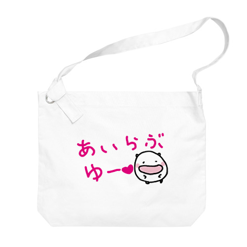 なついているねこです Big Shoulder Bag