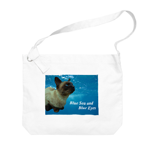 青い海と青い瞳のシャム猫 Big Shoulder Bag