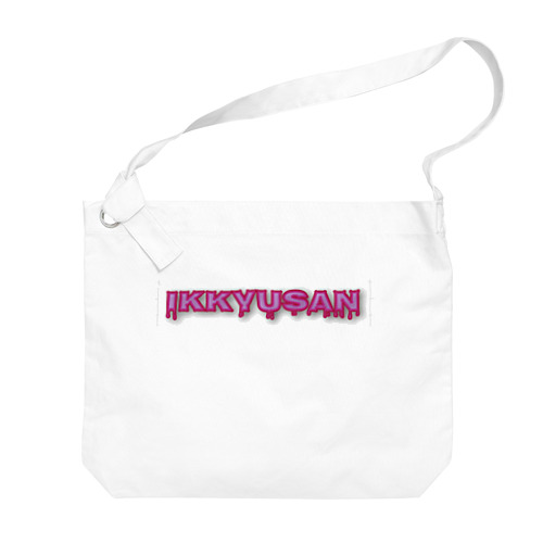 Ikkyusan Big Shoulder Bag