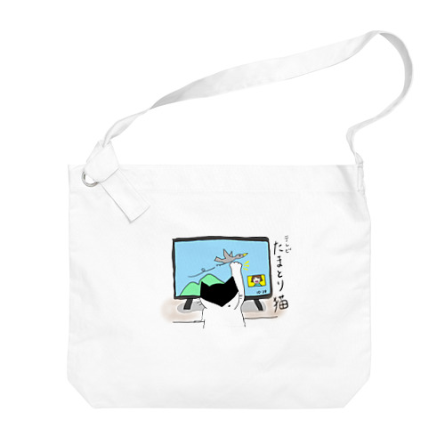 テレビたまとり猫 Big Shoulder Bag