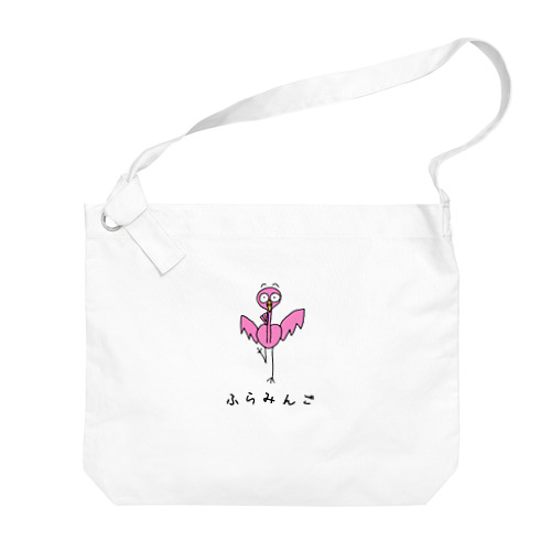 flamingo Big Shoulder Bag
