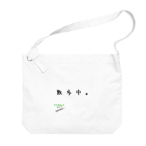 おとぱれっと(迷言 NO.2) Big Shoulder Bag