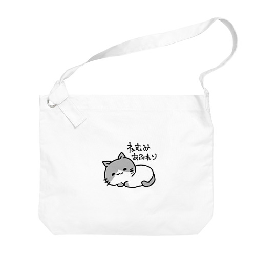 ねむいねこ Big Shoulder Bag