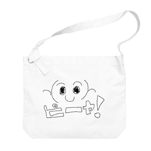 ピーヤくん Big Shoulder Bag