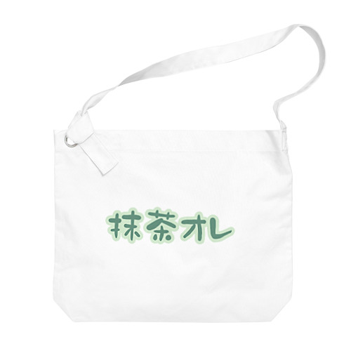 抹茶オレ Big Shoulder Bag