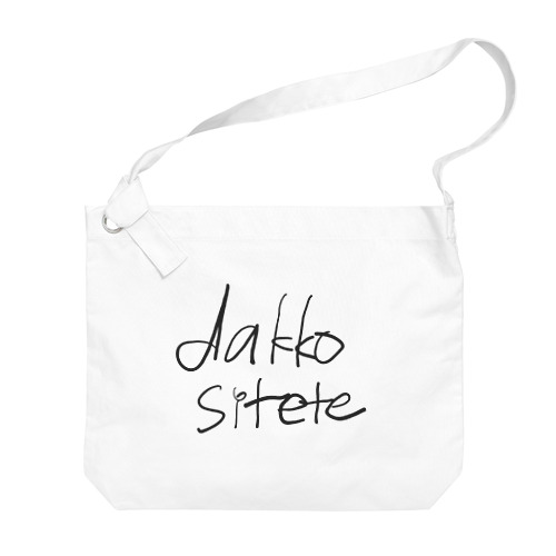 dakkositete Big Shoulder Bag