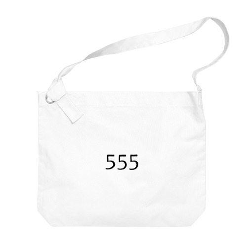 555 Big Shoulder Bag