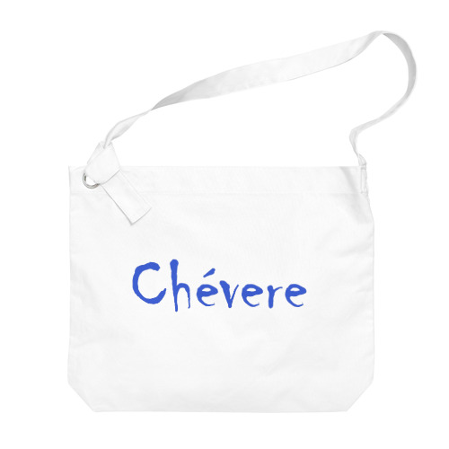 Chévere ～イケてる～ コロンビアのスペイン語 Big Shoulder Bag