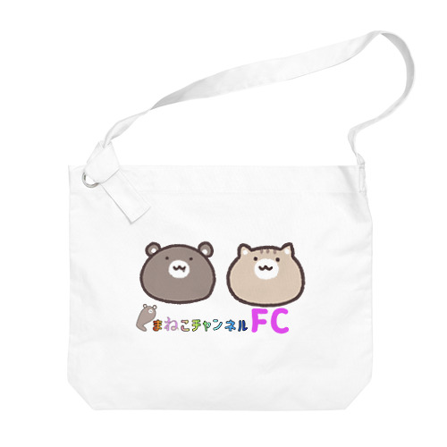 「くまねこFC」シリーズ fromくまねこチャンネル Big Shoulder Bag