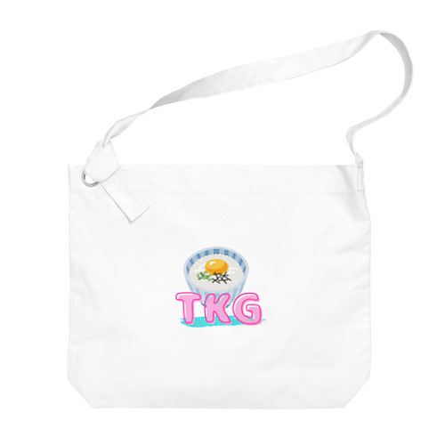 TKG（卵かけごはん！） Big Shoulder Bag