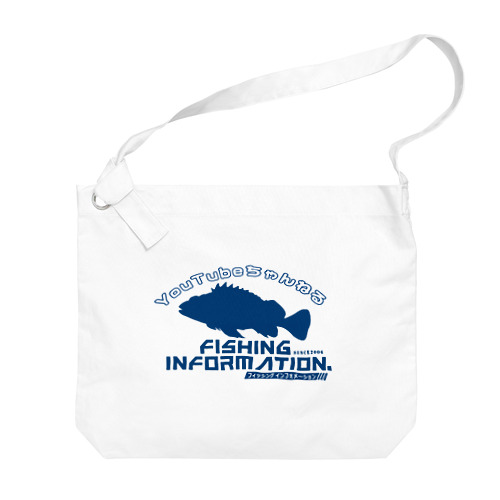 Fishing Information.（フィッシングインフォメーション）ユーチューブロゴ2 ビッグショルダーバッグ