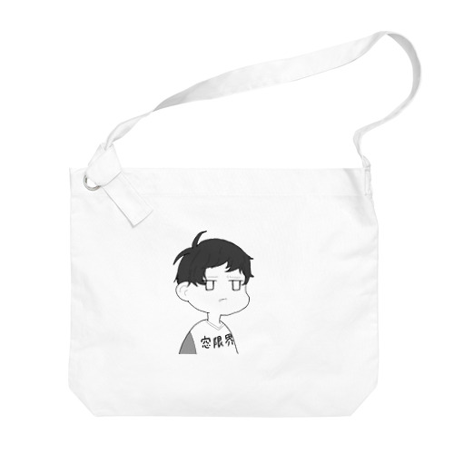 窓限界 Big Shoulder Bag