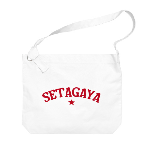 世田谷グッズ　レッドロゴ（setagaya item） Big Shoulder Bag
