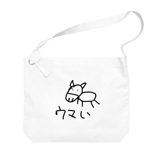 ウマのような何かTシャツ Big Shoulder Bag