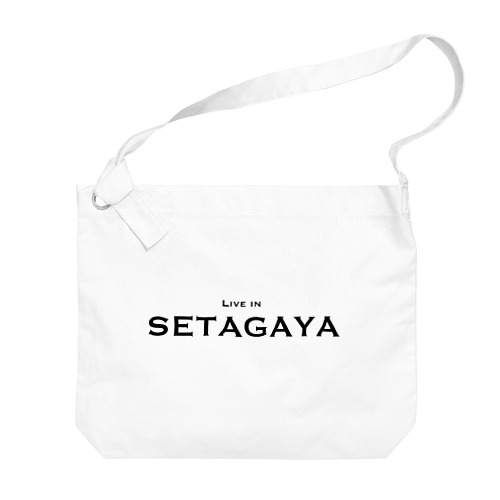 世田谷グッズ　ブラックlive in setagayaロゴ（setagaya item） ビッグショルダーバッグ
