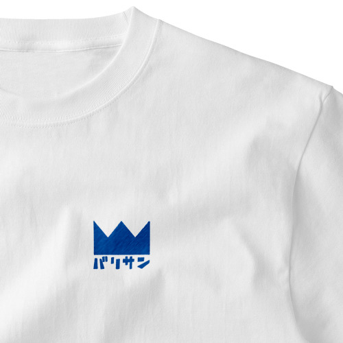 バリさん Embroidered T-Shirt