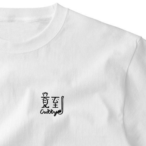 夏至シェフT-yang Embroidered T-Shirt