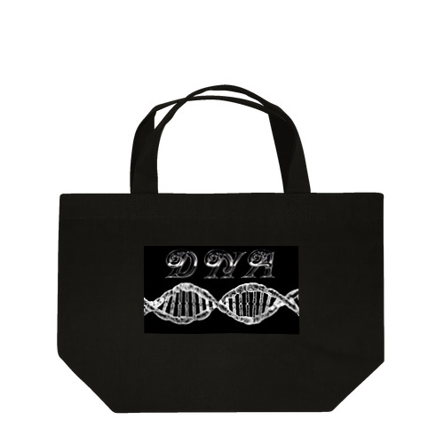 DNA Lunch Tote Bag