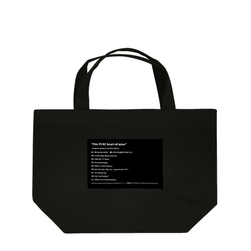 BLACK架空プレイリスト Lunch Tote Bag