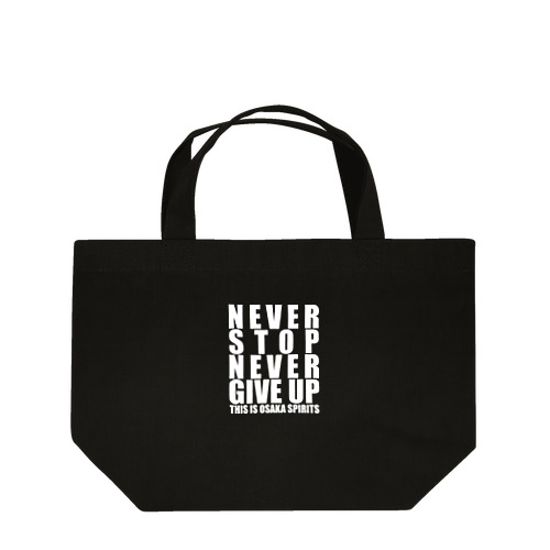 【OTONA REAL】NEVER STOP NEVER GIVE UP Tシャツ（OSAKA SPIRITS Ver.） Lunch Tote Bag