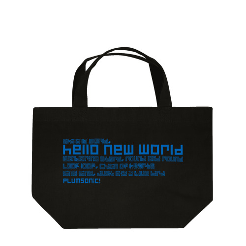 プラムソニック Hello New World Lunch Tote Bag
