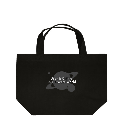 プラベのTシャツ Lunch Tote Bag