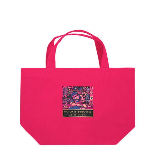Pixelart graphic “武器防具屋のオッサン” (Gaming-pink)かばん類用 ランチトートバッグ