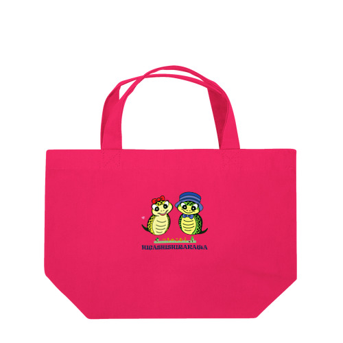 つちのこ村のつっちーのこりん Lunch Tote Bag