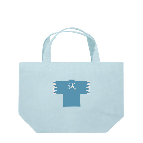 浅葱色の羽織 Lunch Tote Bag