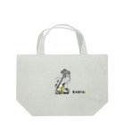 TM-3 Designの名画 × BEER（写楽）黒線画 Lunch Tote Bag