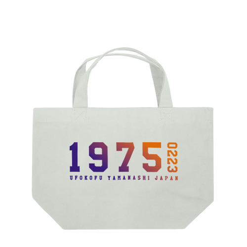 19750223 Lunch Tote Bag