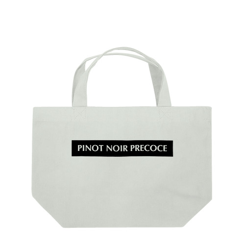 PINOT NOIR PRECOCE 黒 Lunch Tote Bag