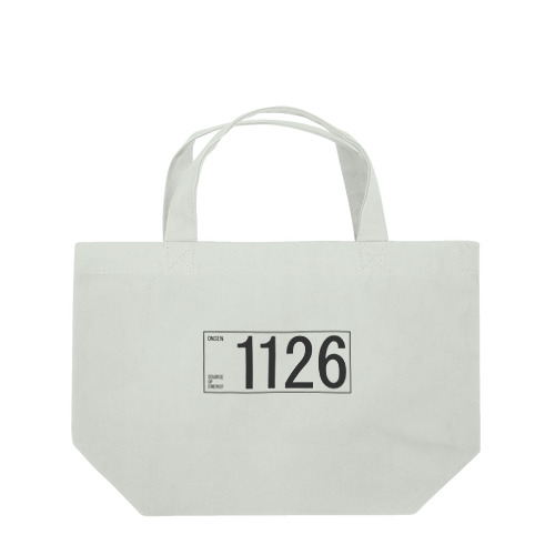 1126(ダークグレー) ランチトートバッグ
