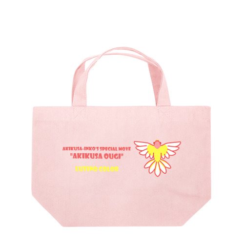 【ルチノー】ＳＤアキクサ扇 Lunch Tote Bag