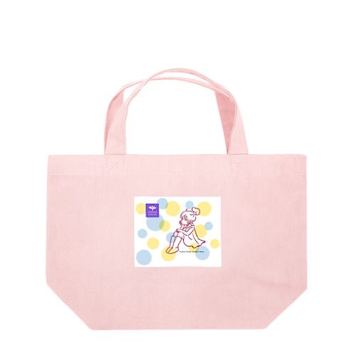 pipi girl_dot 黄_グッズ1 Lunch Tote Bag