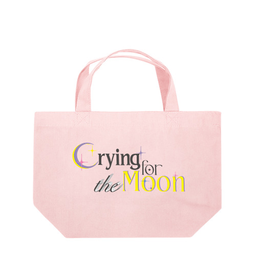 🌙moon🌙 Lunch Tote Bag