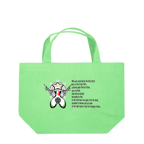 THE ALMIGHTY EXPOSITORY Lunch Tote Bag