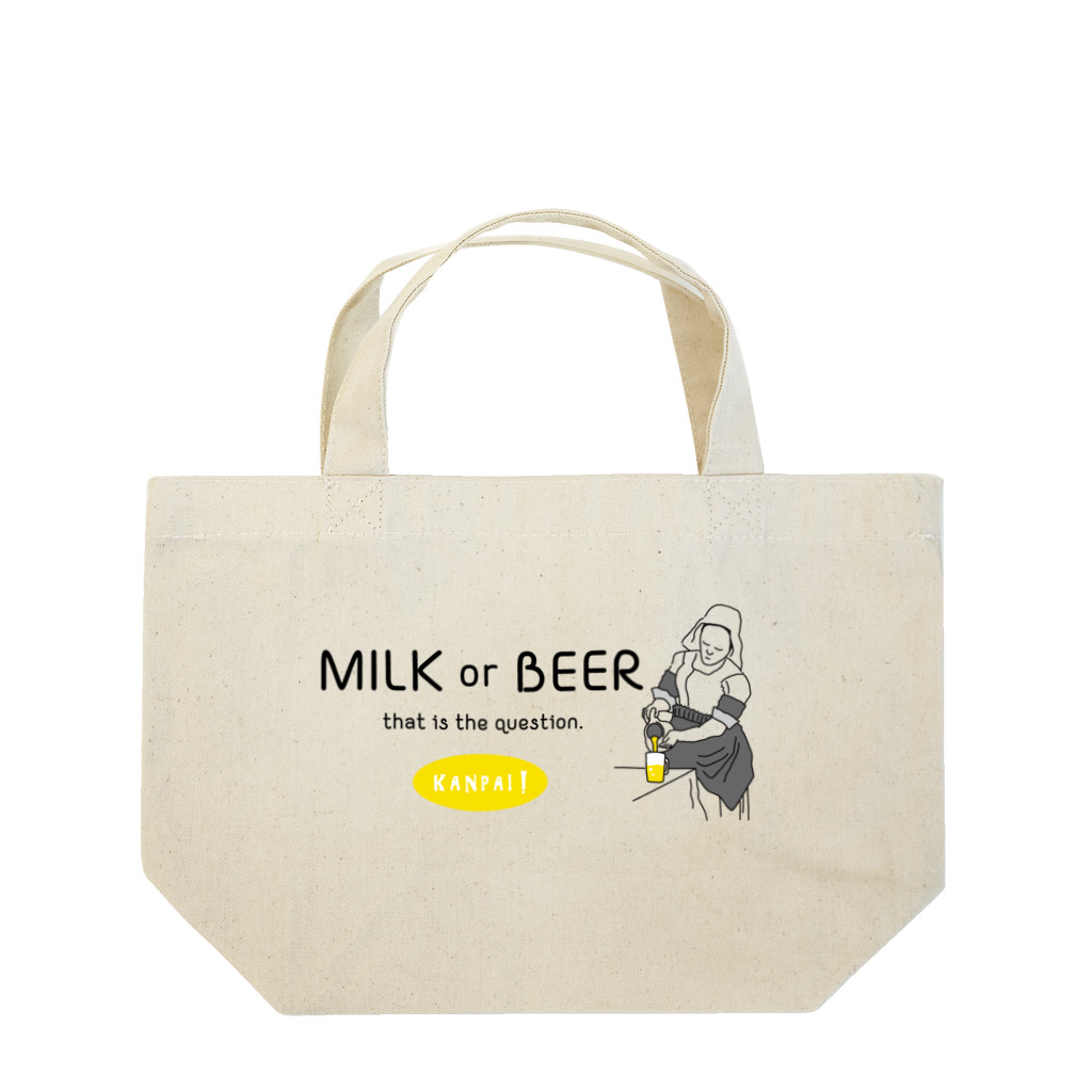TM-3 Designの名画 × BEER（牛乳を注ぐ女・牛乳かビールか、それが問題だ。）黒線画 Lunch Tote Bag