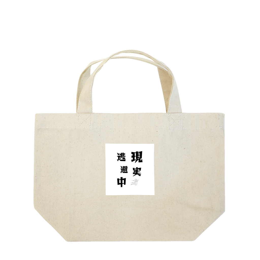 let's enjoyのlet's enjoy【現実逃避中】 Lunch Tote Bag